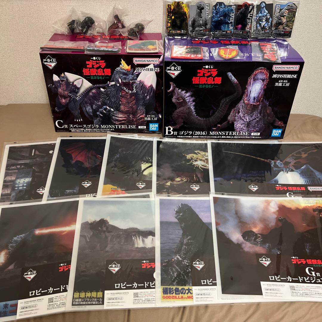 ゴジラ 一番くじ B賞 シンゴジラ C賞 スペースゴジラ E賞 マグネットコンプ
