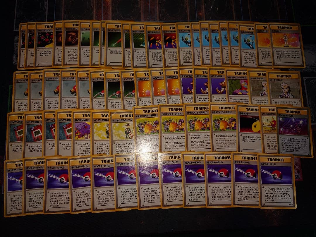 旧裏　ポケモンカードゲーム　old back