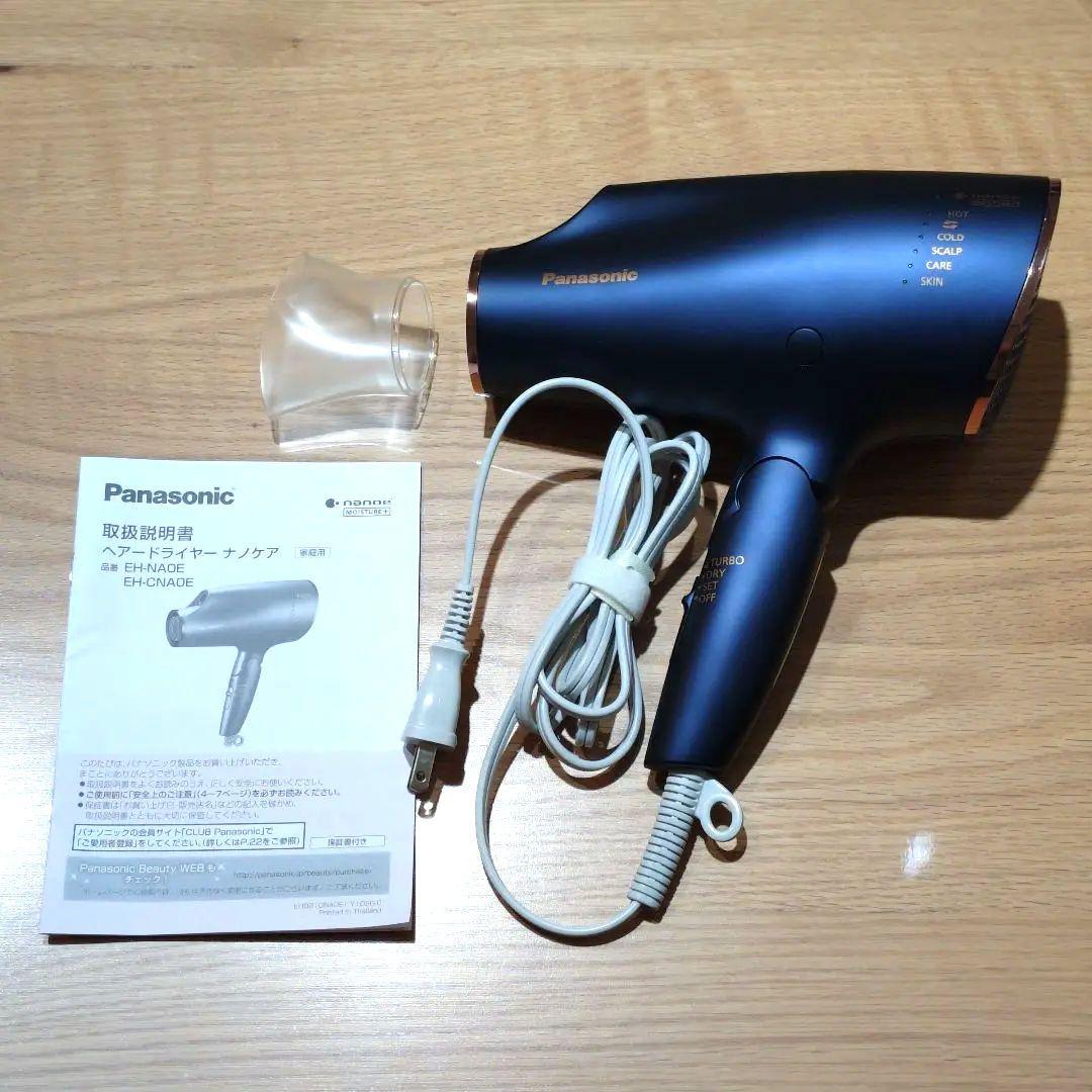 パナソニック ヘアードライヤー ナノケア EH-NAOE　ネイビー
