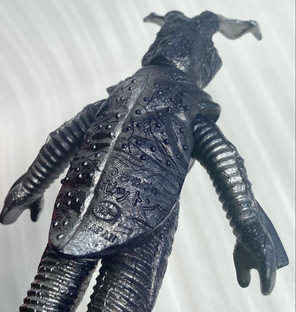 ポピー　ゼットン　ソフビ　キングザウルス　1970年代　当時