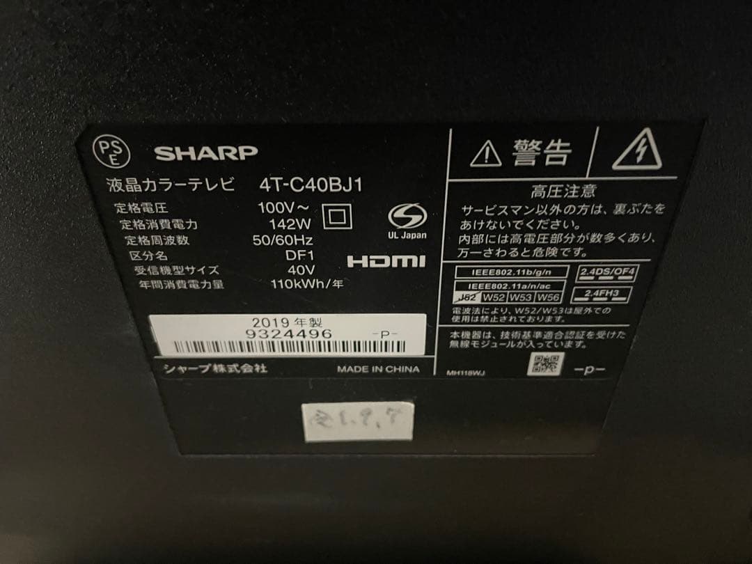 SHARP 4T-C40BJ1 40型 4K テレビ