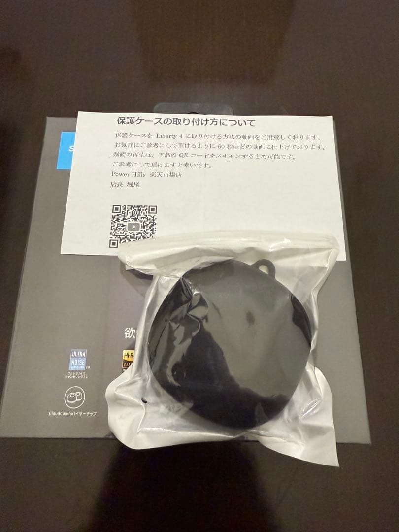 【最終価格】新品 Anker Soundcore Liberty 4 ホワイト