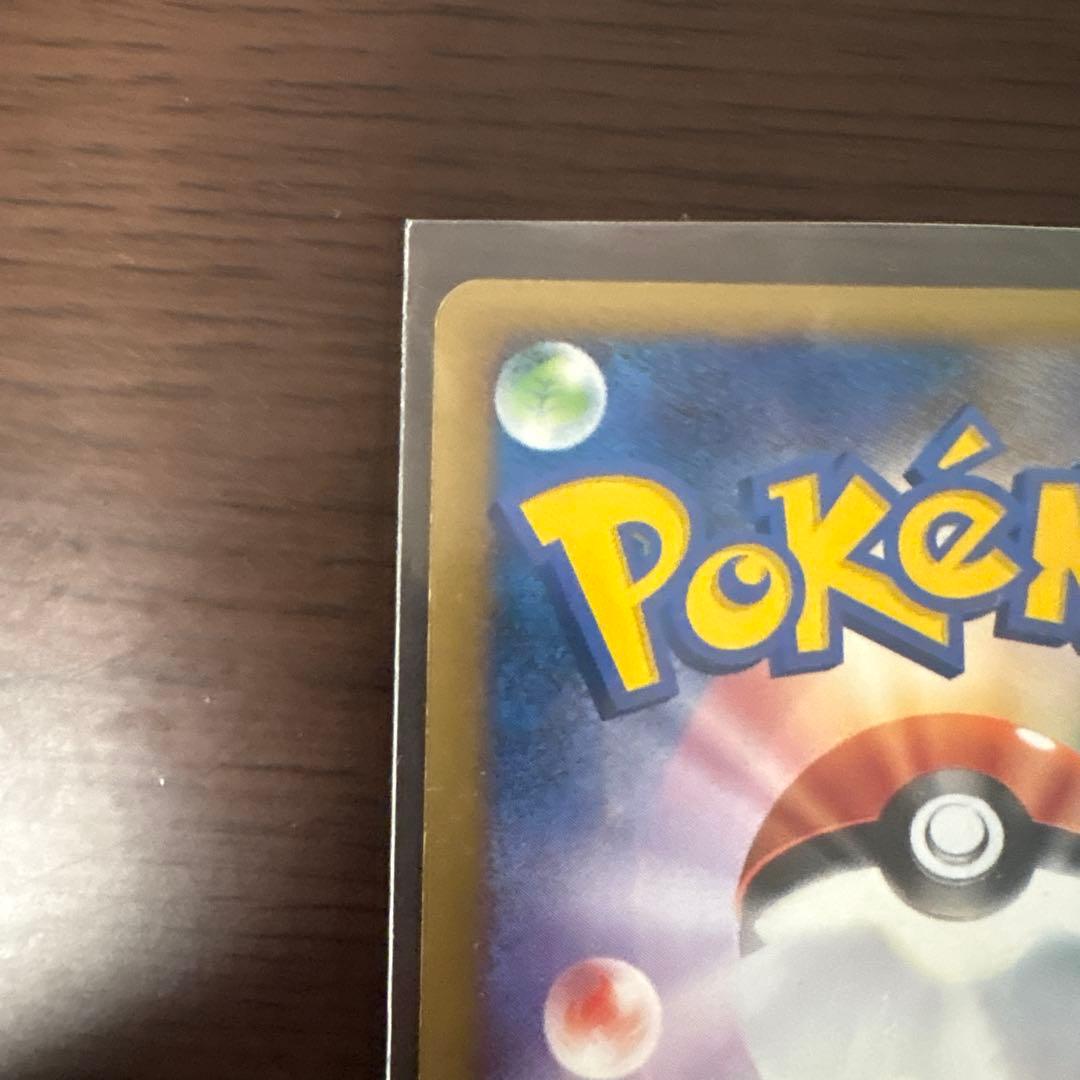 アルセウス V.X ポケモンカード