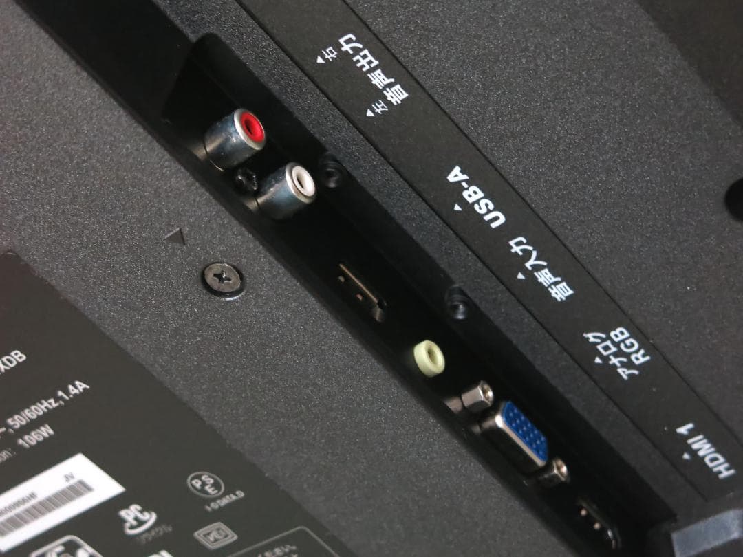 I・O DATA 43型 4Kワイド液晶ディスプレイ LCD-AHU431XDB