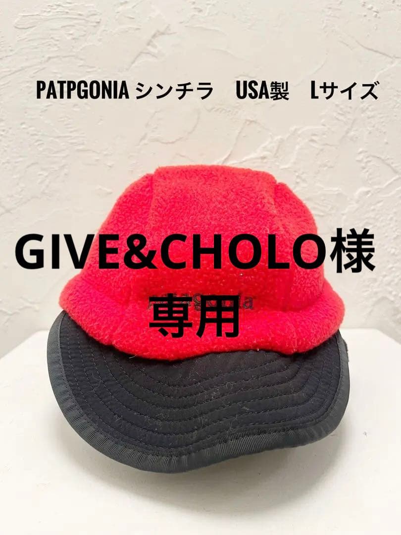patpgonia パタゴニア　シンチラ　ダックビルキャップ　USA製　Lサイズ