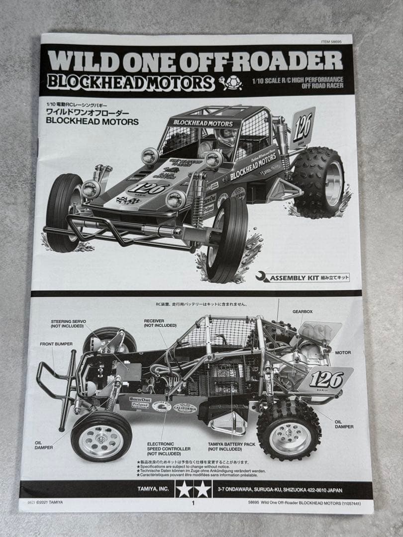 新品 1/10RC ワイルドワンオフローダー BLOCKHEAD MOTORS