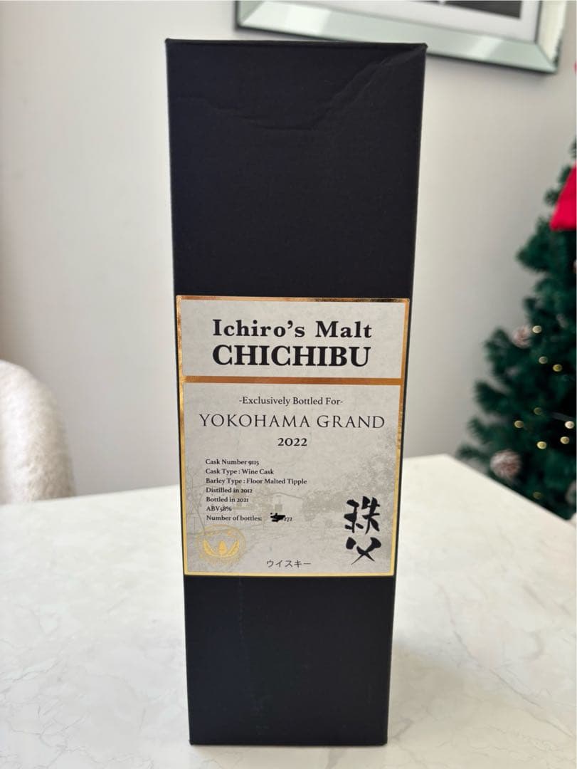 【272本限定】イチローズモルト秩父YOKOHAMA GRAND 2022