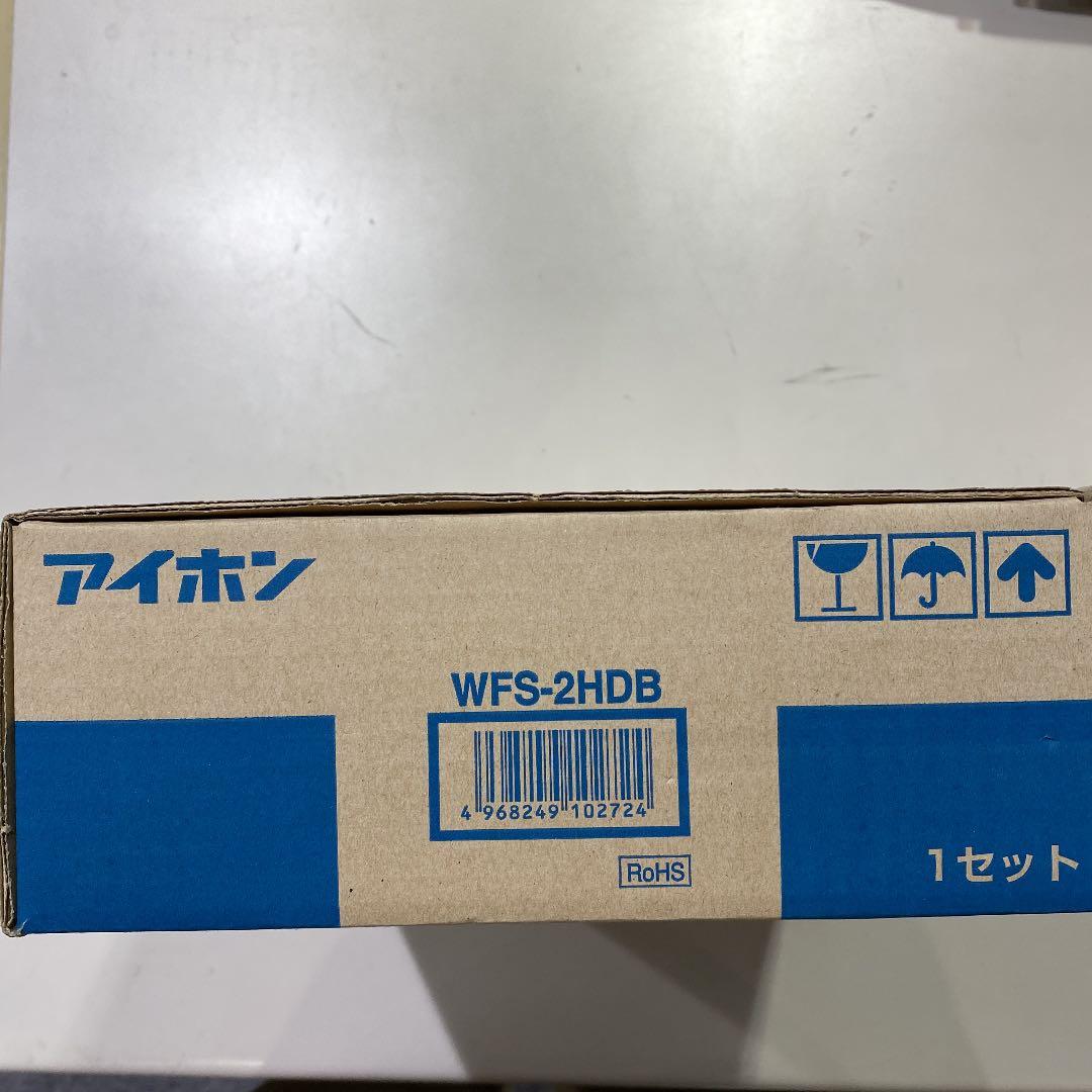 アイホン　ワイヤレス親機