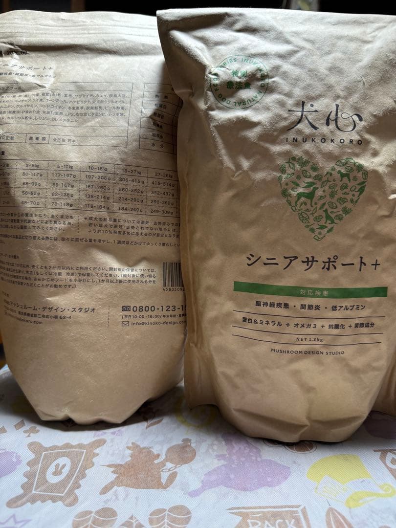 犬心 シニアサポート+ ドライフード×5袋