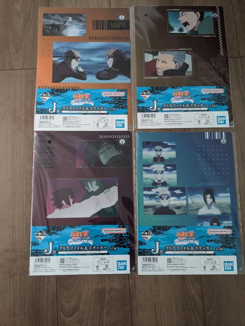 NARUTO1番くじ　まとめ売り