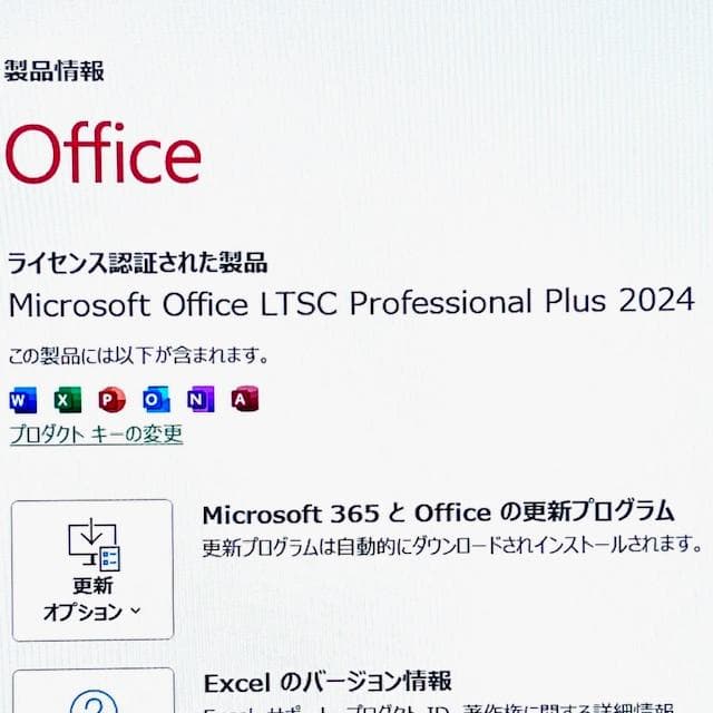 《2022》第12世代上級ハイスペック！オフィス2024！VAIO Pro PG
