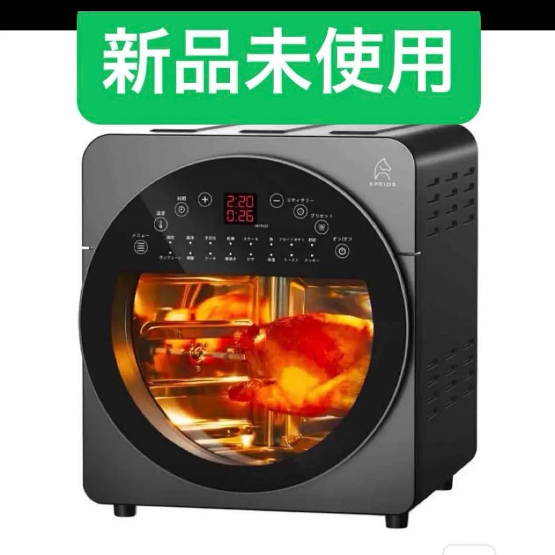 新品未使用　　エペイオス EPEIOS ノンフライオーブン CP247
