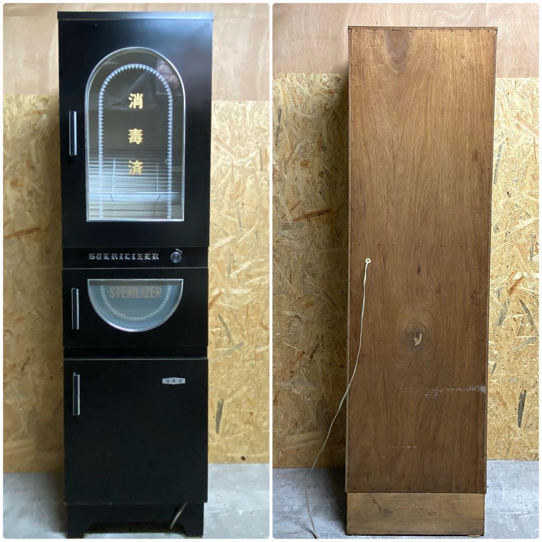 昭和レトロ　STERILIZER棚 ライト点灯　札幌白石区引き取り希望　現状品