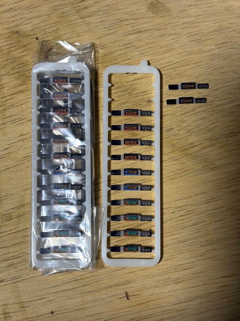 TOMIX 225系5100番台 8両セット