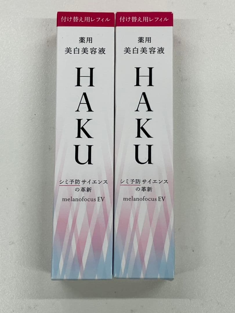 【HAKU　メラノフォーカスEV】美白美容液　2本セット