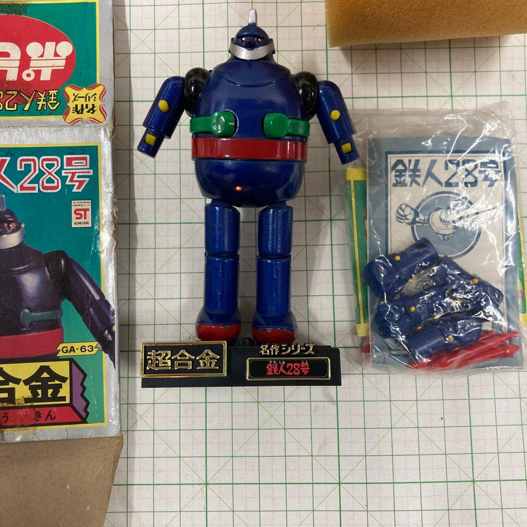 1976年に発売された、超合金名作シリーズの旧鉄人28号新品パーツも未開箱に傷有