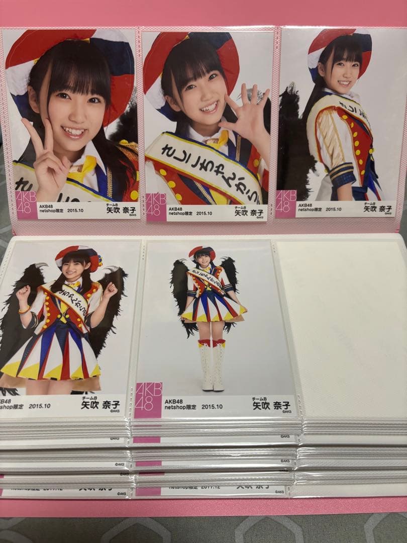 矢吹奈子　生写真③(別出品で続きあります)