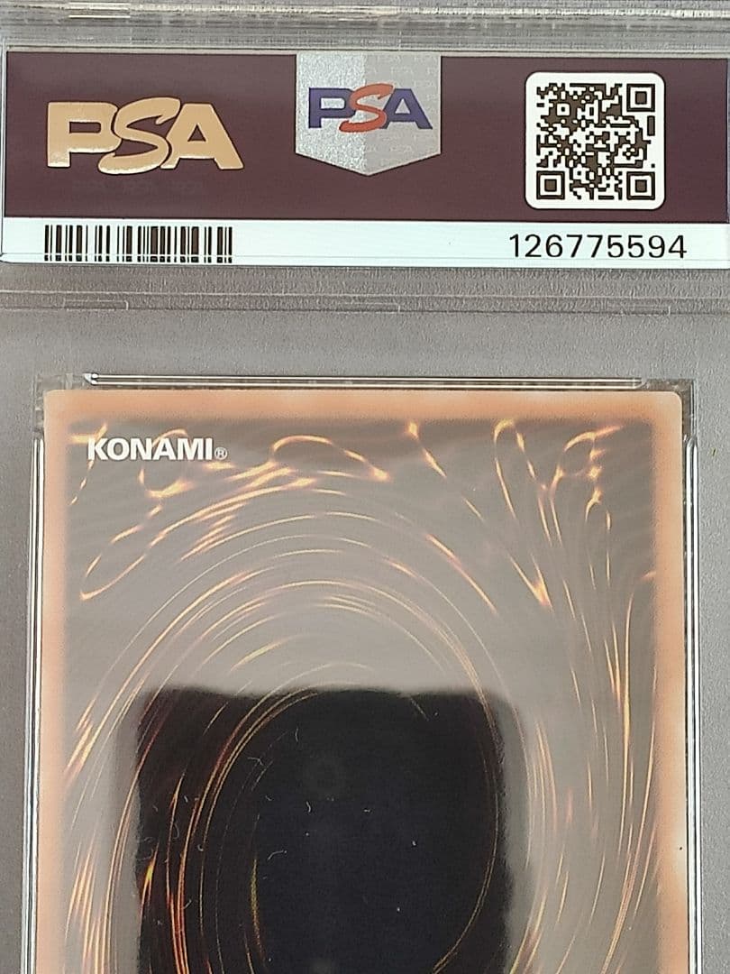 【PSA10】 遊戯王 カオスエンペラードラゴン終焉の使者