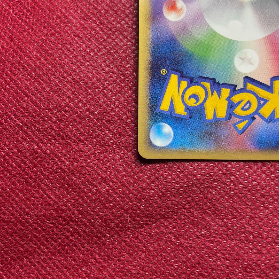 ピチュー PROMO DPプロモーションカード 112/DP-P