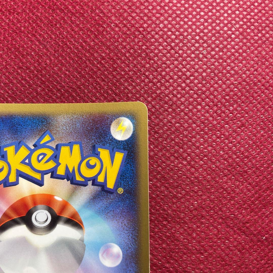 ピチュー PROMO DPプロモーションカード 112/DP-P