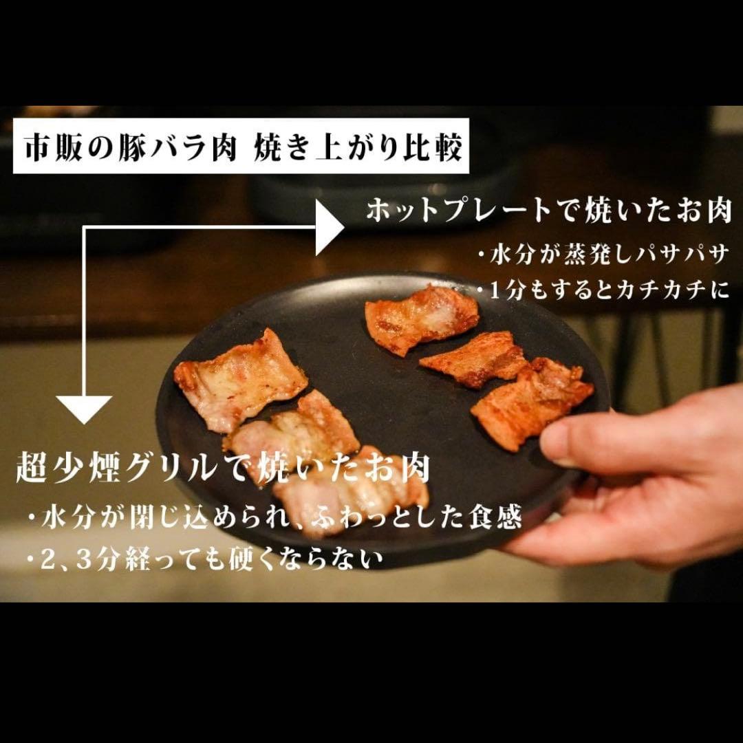 【️新品未開封】GLAMP.／グランプ 超少煙グリル シリコーンマット付