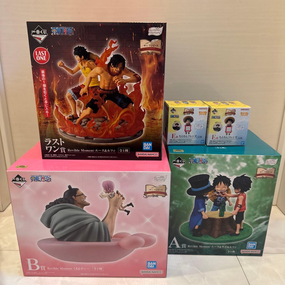 ワンピース 一番くじ　A賞　B賞　E賞 ラストワン賞