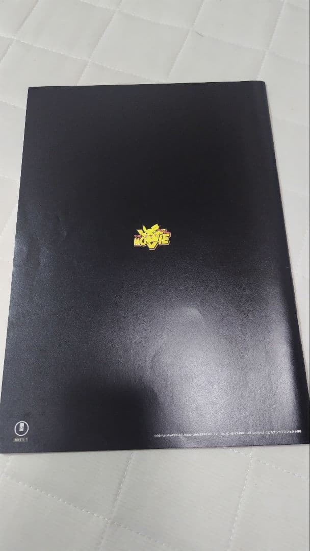 映画ポケモン ルギア爆誕 古代ミュウ特典カード付き