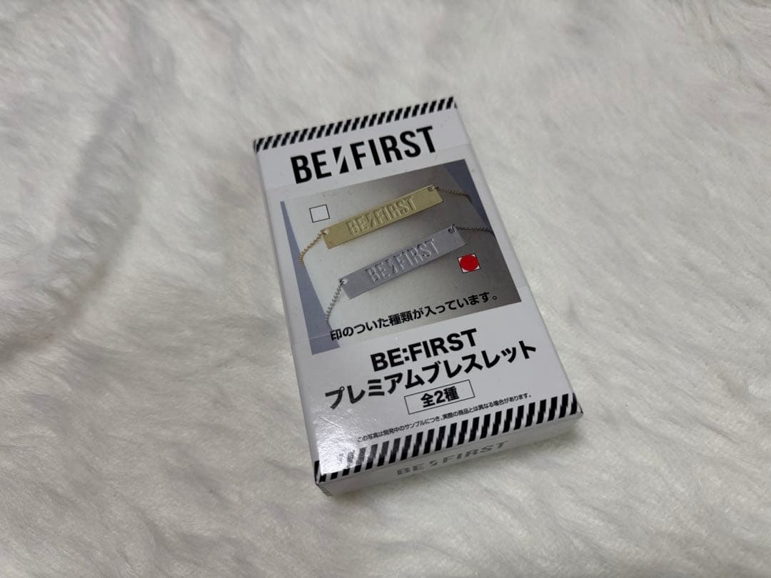 BE:FIRST グッズセット 色々　9点セット