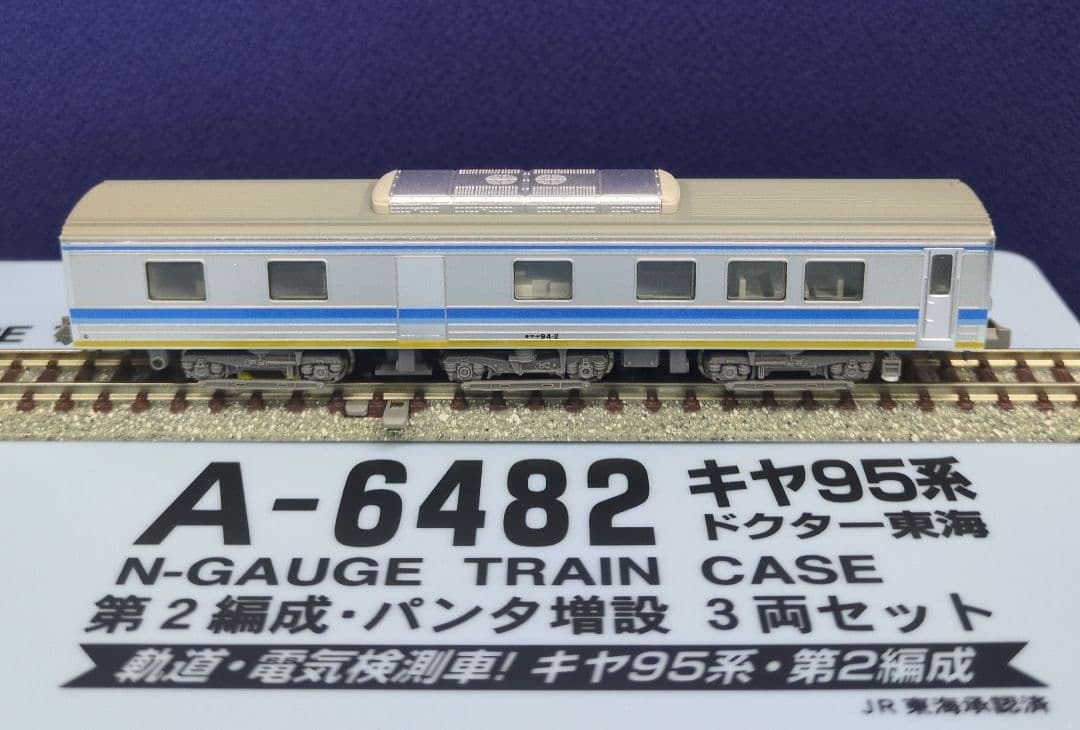 鉄道模型 キヤ95系 第2編成 パンタ増設 3両セット ドクター東海！！