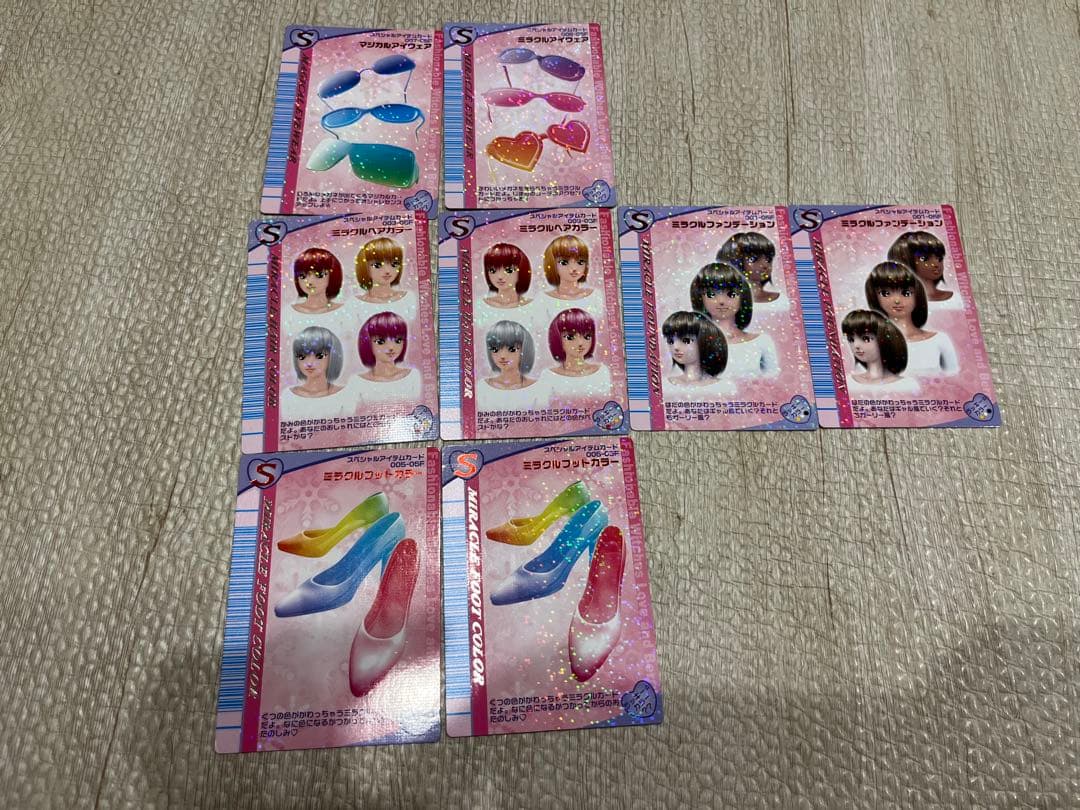 ラブ&ベリー　カード　2004年まとめ売り　132枚