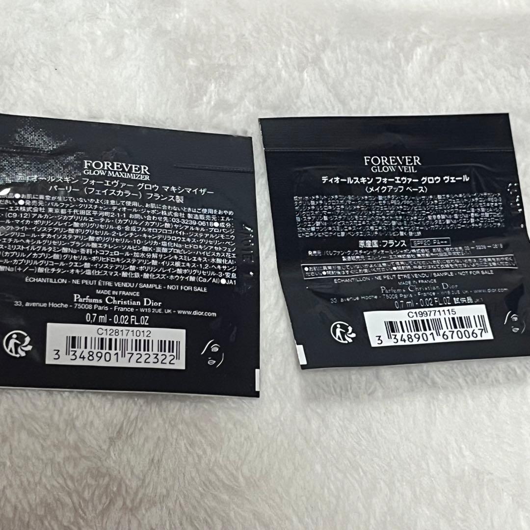 Dior スキン ルージュ ブラッシュ ピンクキルティングケース tutu