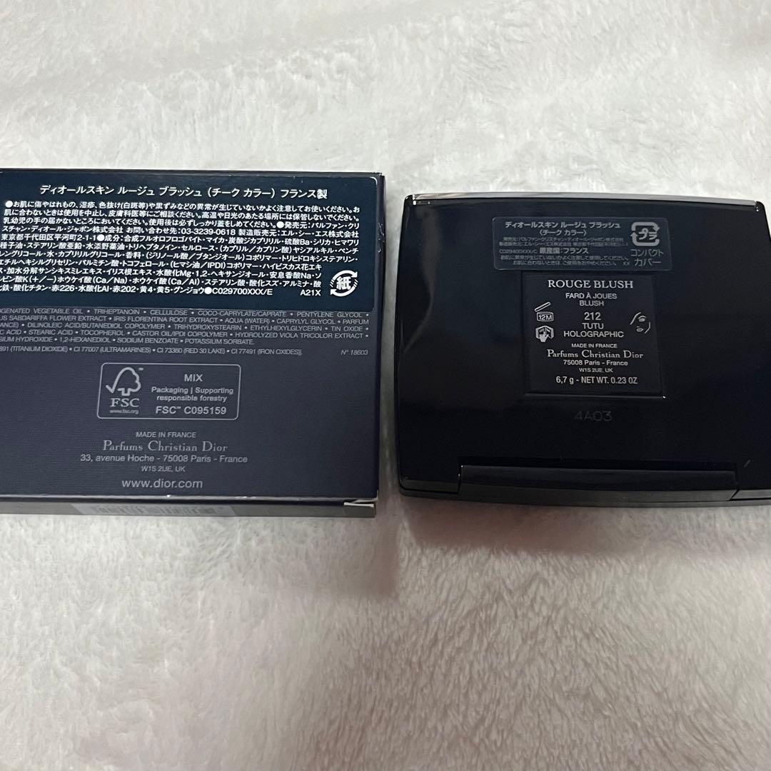 Dior スキン ルージュ ブラッシュ ピンクキルティングケース tutu