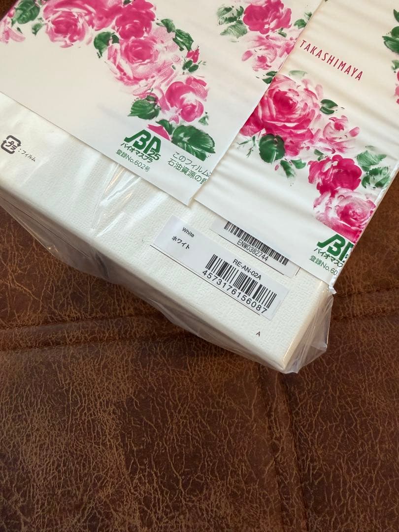 値下　ReFa ビューテックドライヤースマート