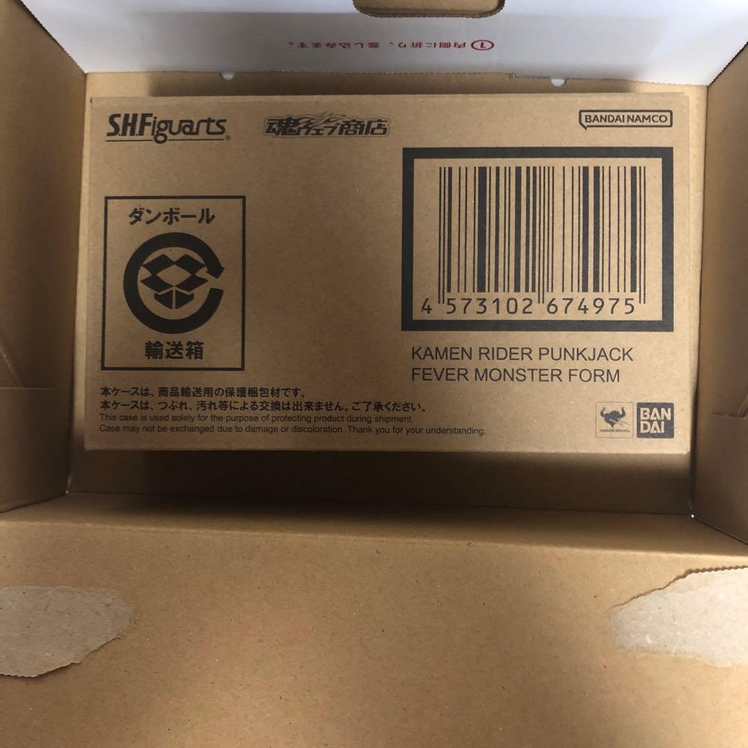 ピンクの猫　Figuartsパンクジャック フィーバーモンスターフォーム