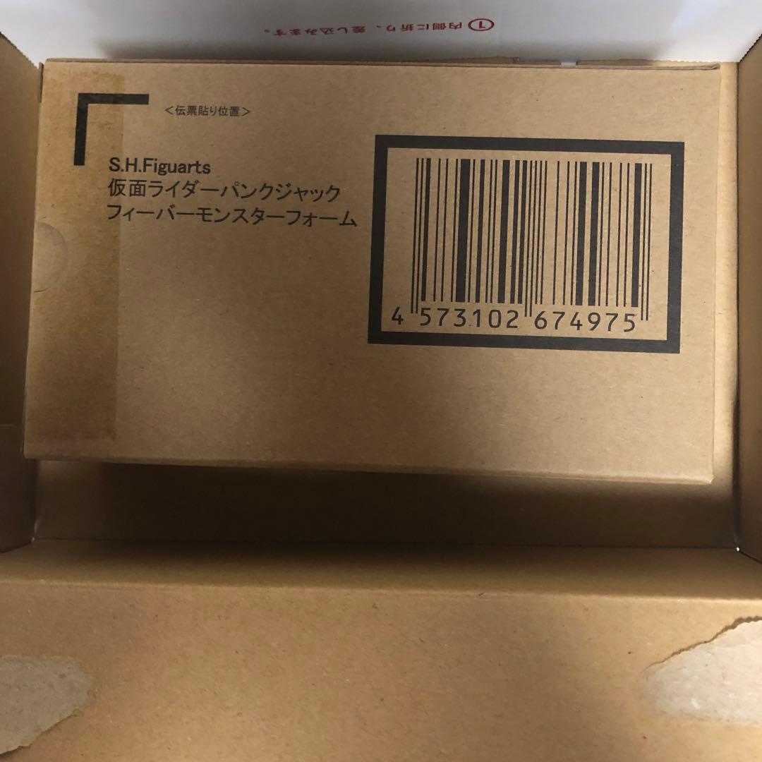 ピンクの猫　Figuartsパンクジャック フィーバーモンスターフォーム