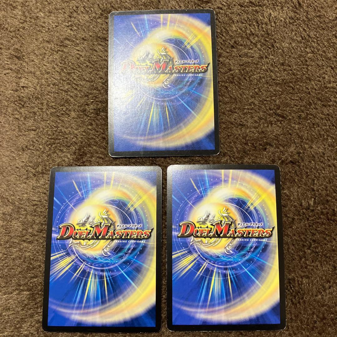 超神星ライラ・ボルストーム 初期 3枚