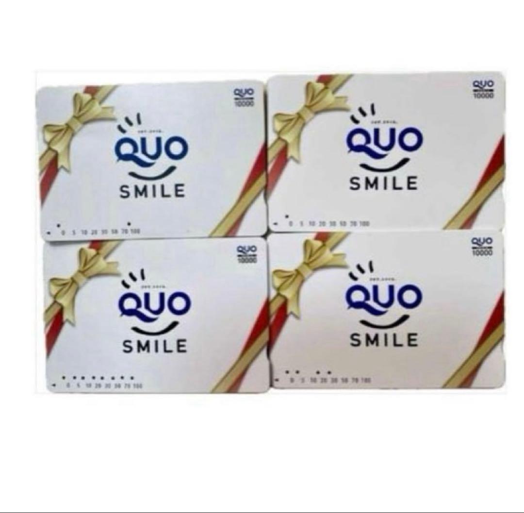 使用済みQUOカード　200,000円分　みし品