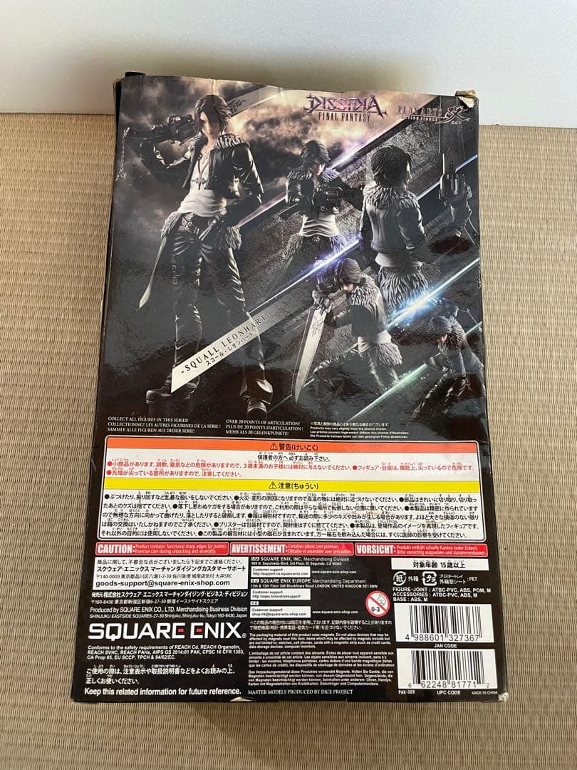 ディシディア　ファイナルファンタジー8 プレイアーツ改　スコール　FF8 ◎