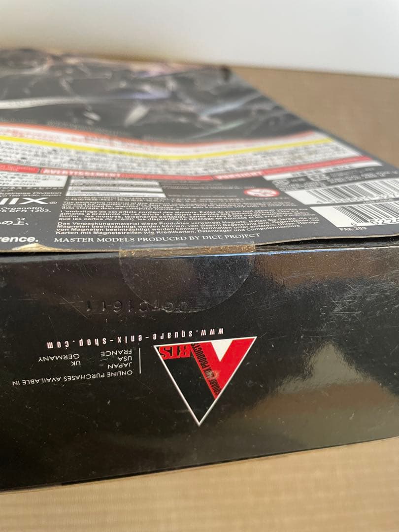 ディシディア　ファイナルファンタジー8 プレイアーツ改　スコール　FF8 ◎