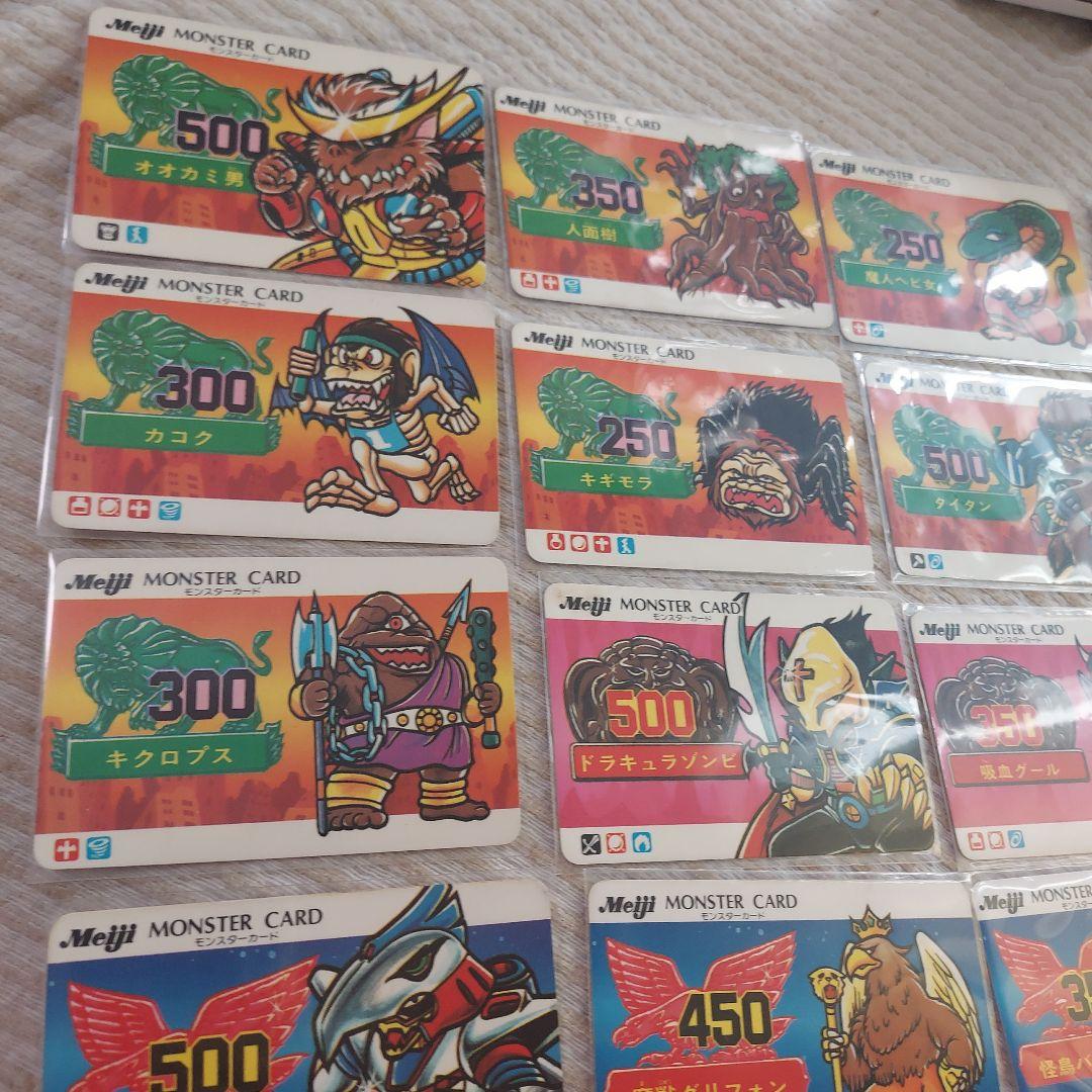 明治モンスターカード、モンスターカード、monster、マイナーカード