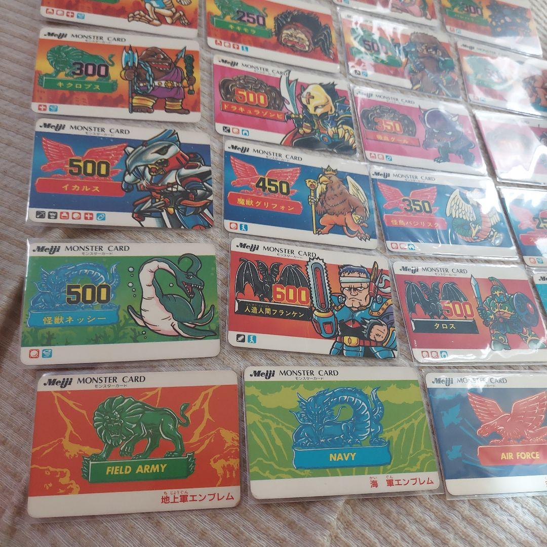 明治モンスターカード、モンスターカード、monster、マイナーカード
