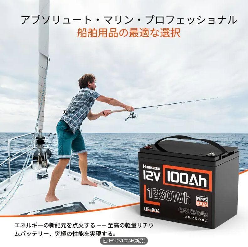 ⭐️リン酸鉄リチウムイオンバッテリー 12v 100ah 1280Wh 1