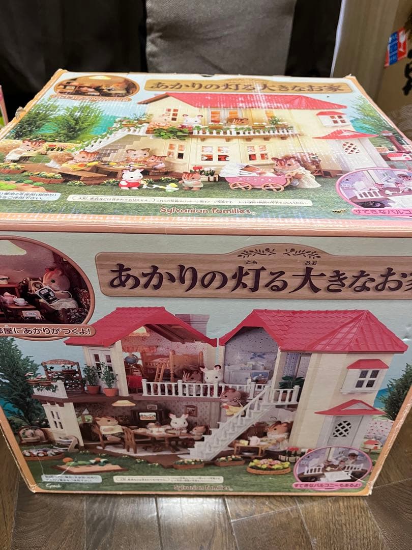 シルバニアファミリー　あかりの灯る大きな家　幼稚園