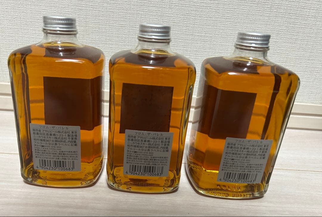 フロムザバレル　3本