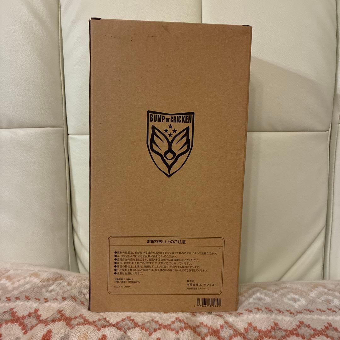 NICOLE ニコル ぬいぐるみキャラクター