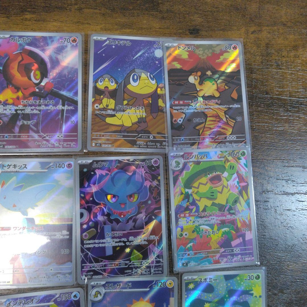ポケモンカードARまとめ売り　大量80枚　ゼクロム、ダイケンキ、ムウマ等