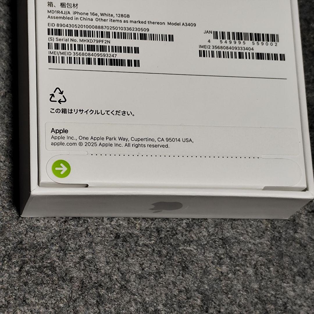 iPhone16e 128GB ホワイトSIMフリー　新品未開封未使用品