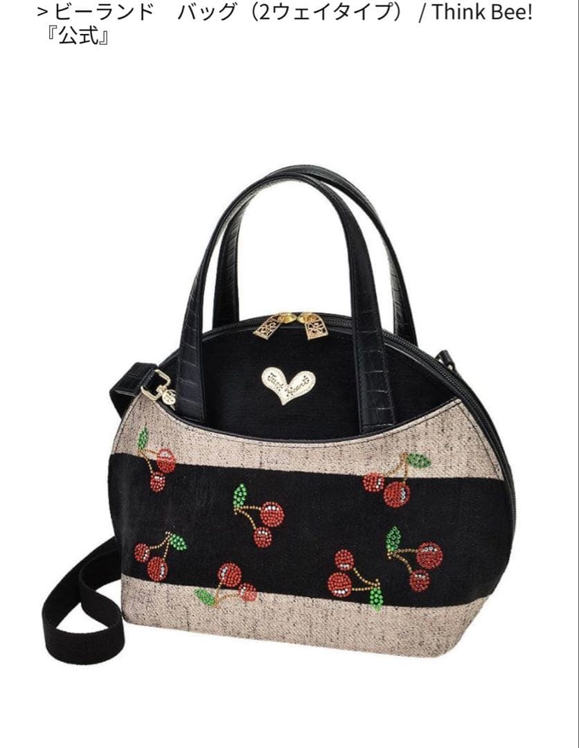 新品未使用★シンクビー Think Bee！可愛い2wayバッグ