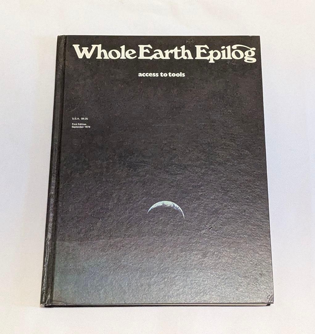Whole Earth Epilog ホールアース カタログ ハードカバー版