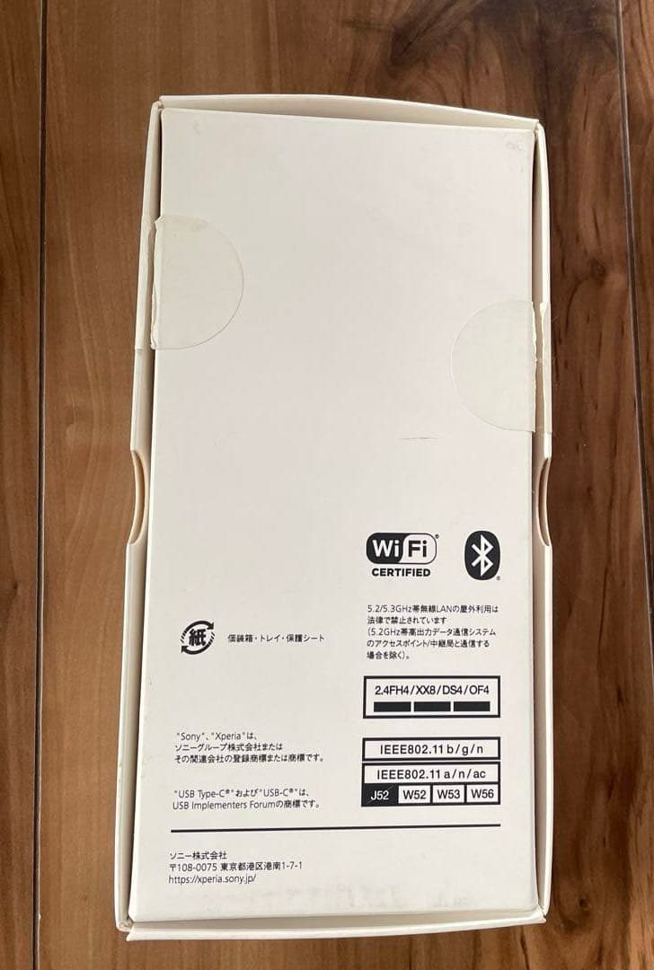 Xperia 10IV XQ-CC44 B SIMフリー